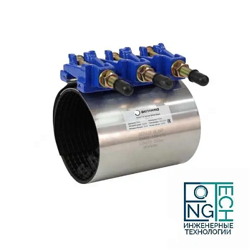 Хомут ремонтный с чугунным замком стальной нержавеющий Benarmo Хомут ремонтный с чугунным замком стальной нержавеющий Benarmo Москва