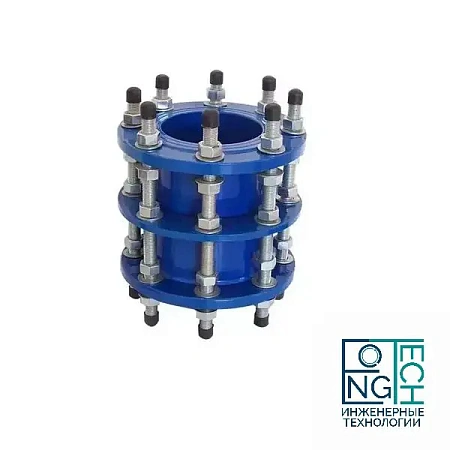 Демонтажная вставка DN 100-1200 PN 10/16 Демонтажная вставка DN 100-1200 PN 10/16 Москва